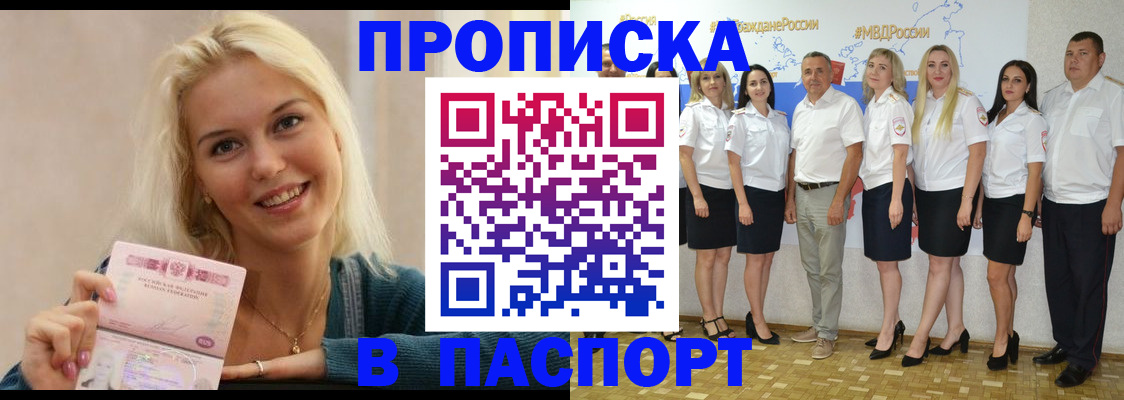 регистрация в Дудинке